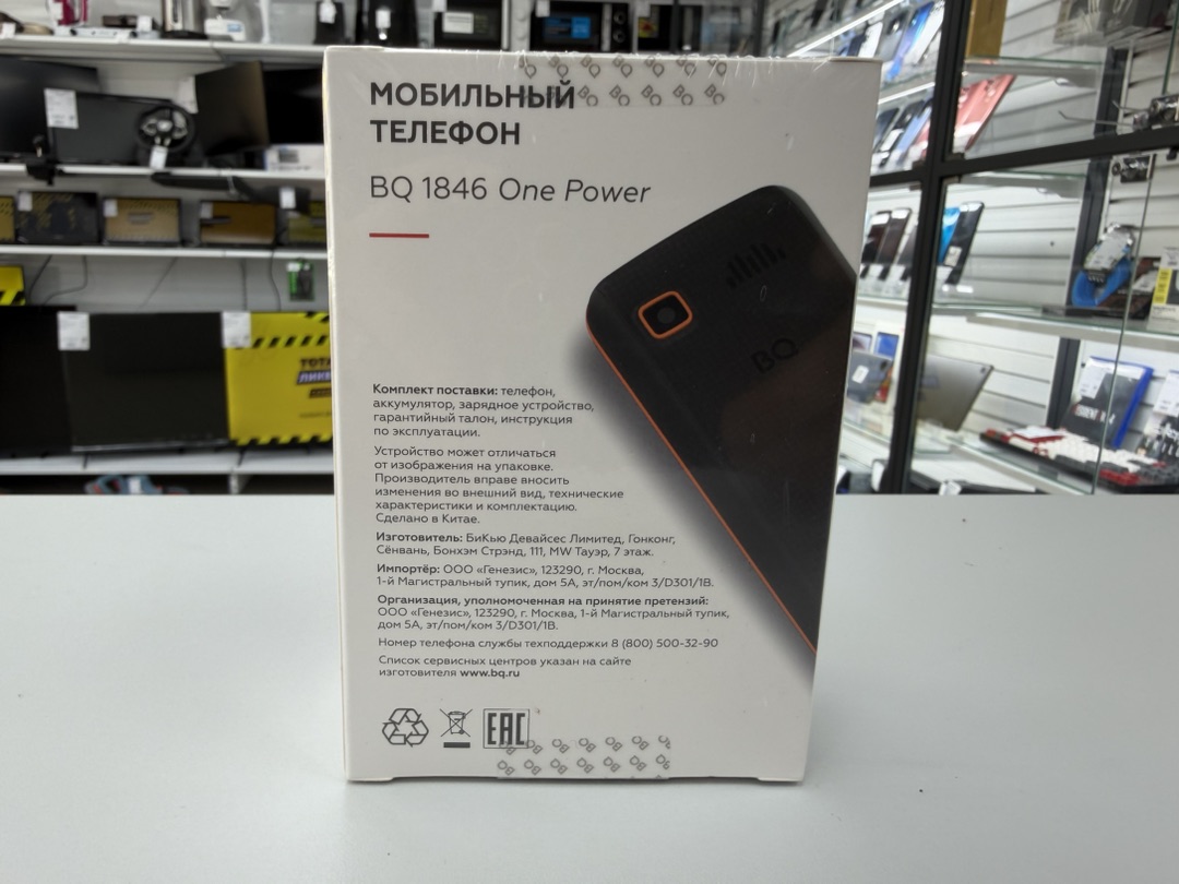 Мобильный телефон BQ 1846