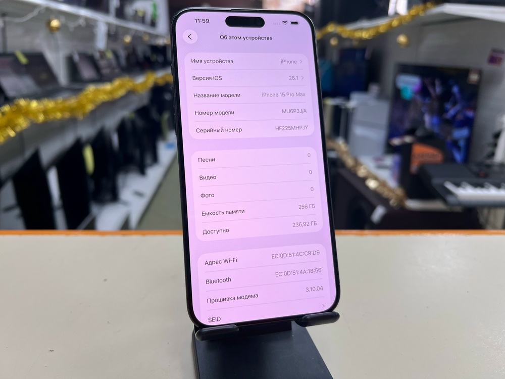 Смартфон Apple iPhone 15 Pro Max 256Gb