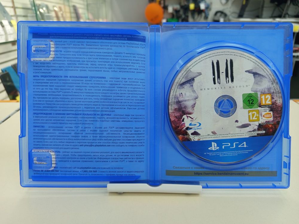 Игра Playstation 4 MEMORIES RETOLD