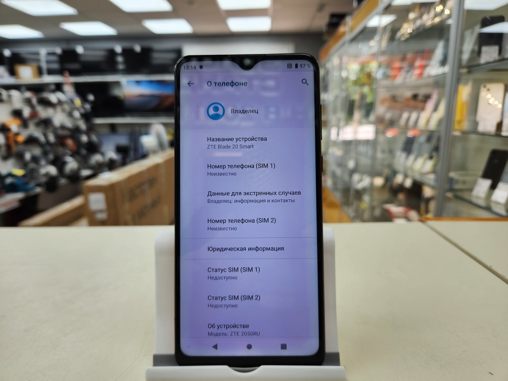 Смартфон ZTE BLADE 20 Smart 4/128