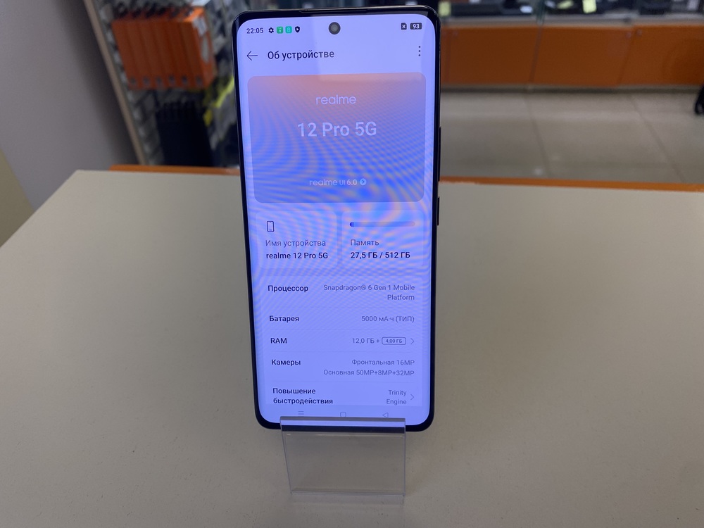 Смартфон Realme 12 Pro 12/512