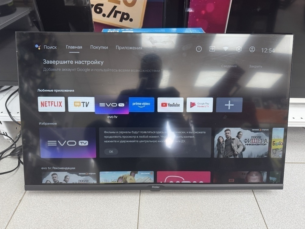 LED Телевизор Haier 32 LED HD H1