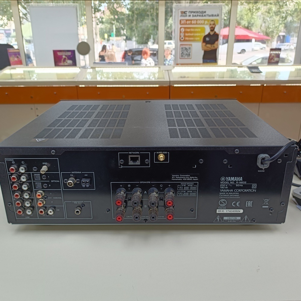 Ресивер Yamaha R-N602