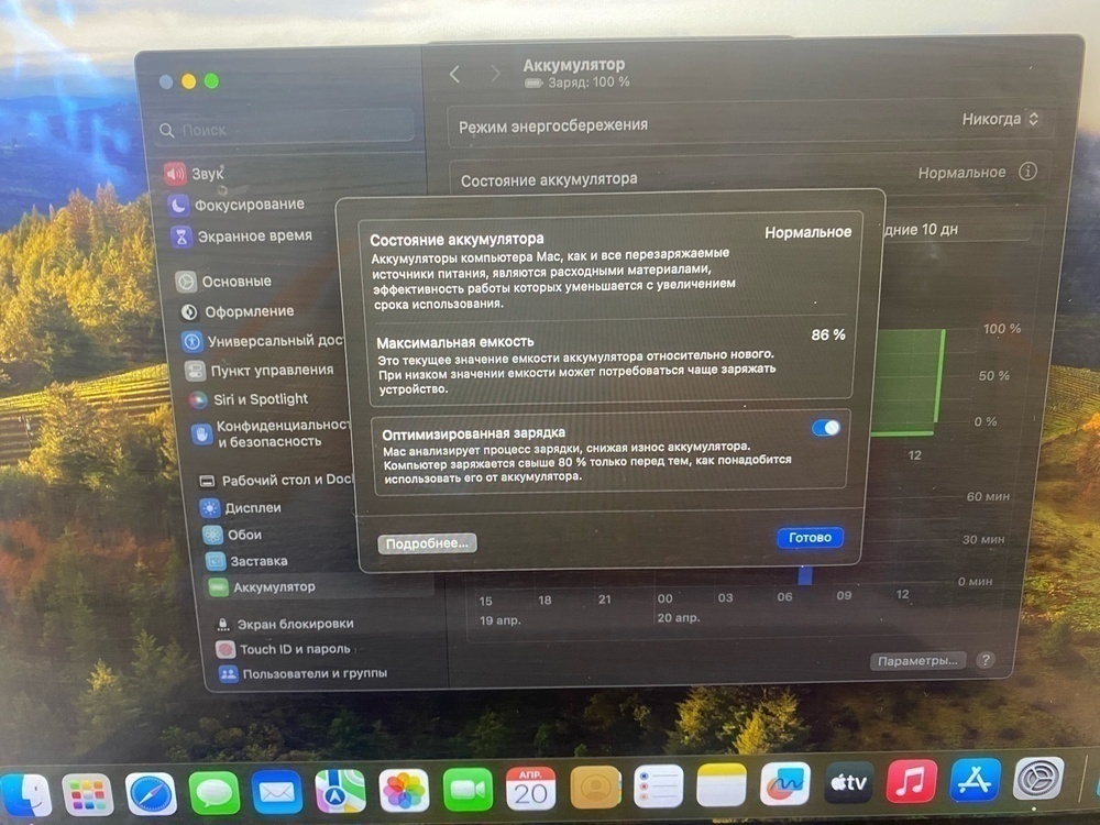Ноутбук Apple Macbook Retina 13 M1 (A2337)