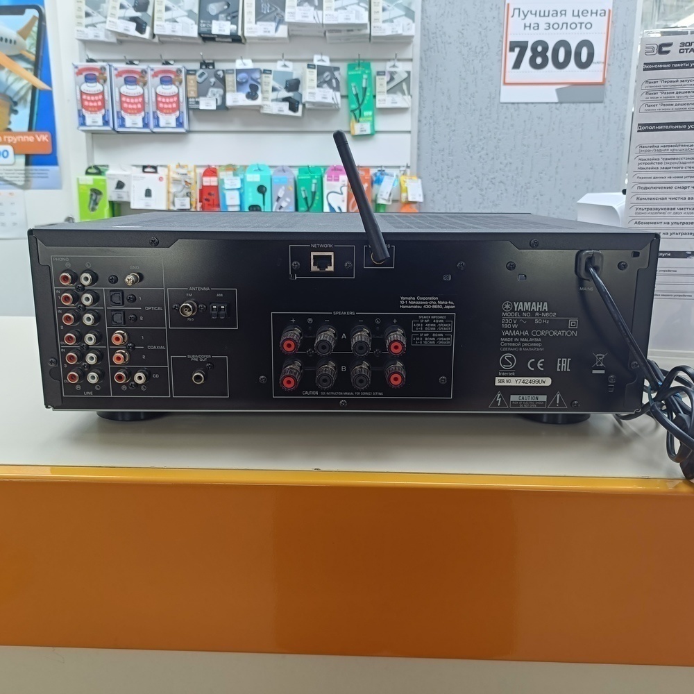 Ресивер Yamaha R-N602