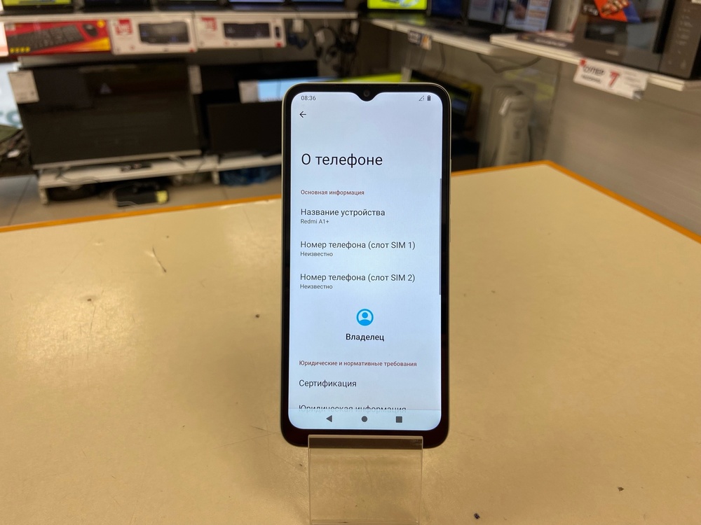 Смартфон Xiaomi A1+ 2/32 Gb