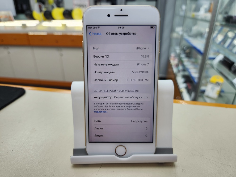 Смартфон Apple iPhone 7 128Gb