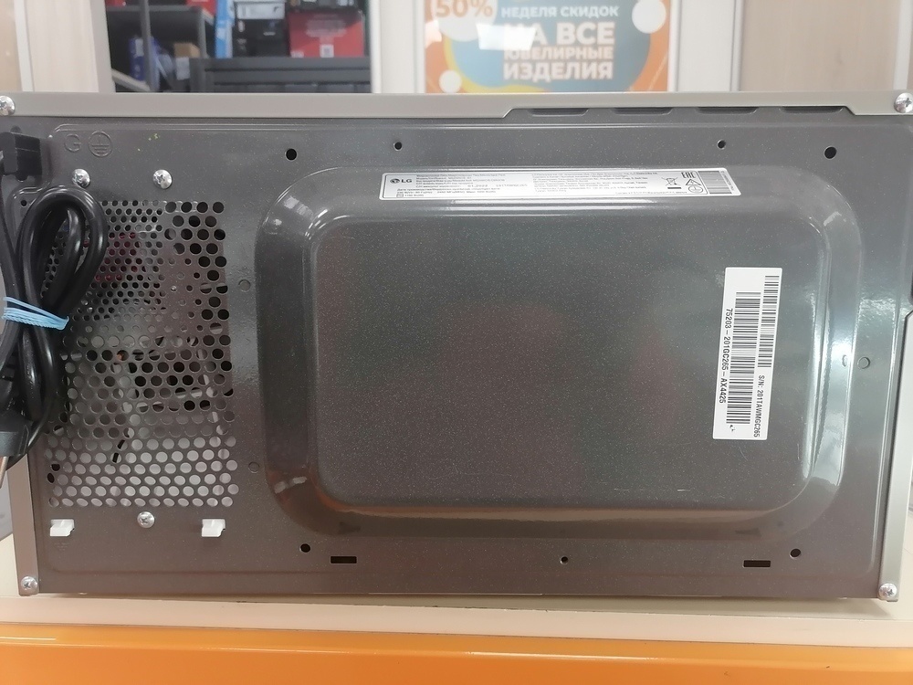 Микроволновая печь LG MS2595CIS