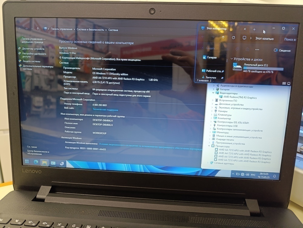 Ноутбук Lenovo Ideapad 110; A4-7210, HD Graphics, 4 Гб, Нет, 500 Гб