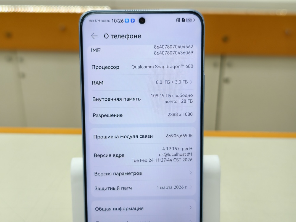 Смартфон Huawei Nova 13i 8/128