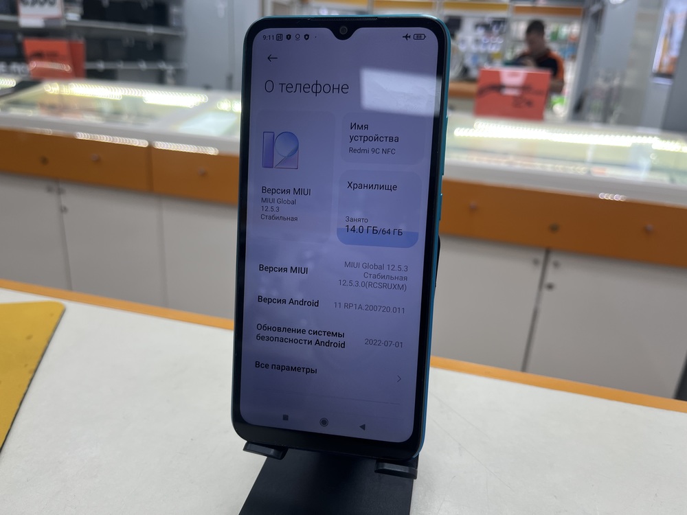 Смартфон Xiaomi Redmi 9C 3/64 NFC