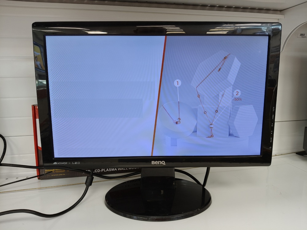 Монитор BenQ GL950-TA