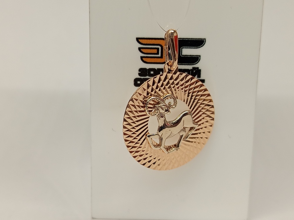 ПОДВЕСКА ЗНАК ЗОДИАКА КОЗЕРОГ (Au 585)