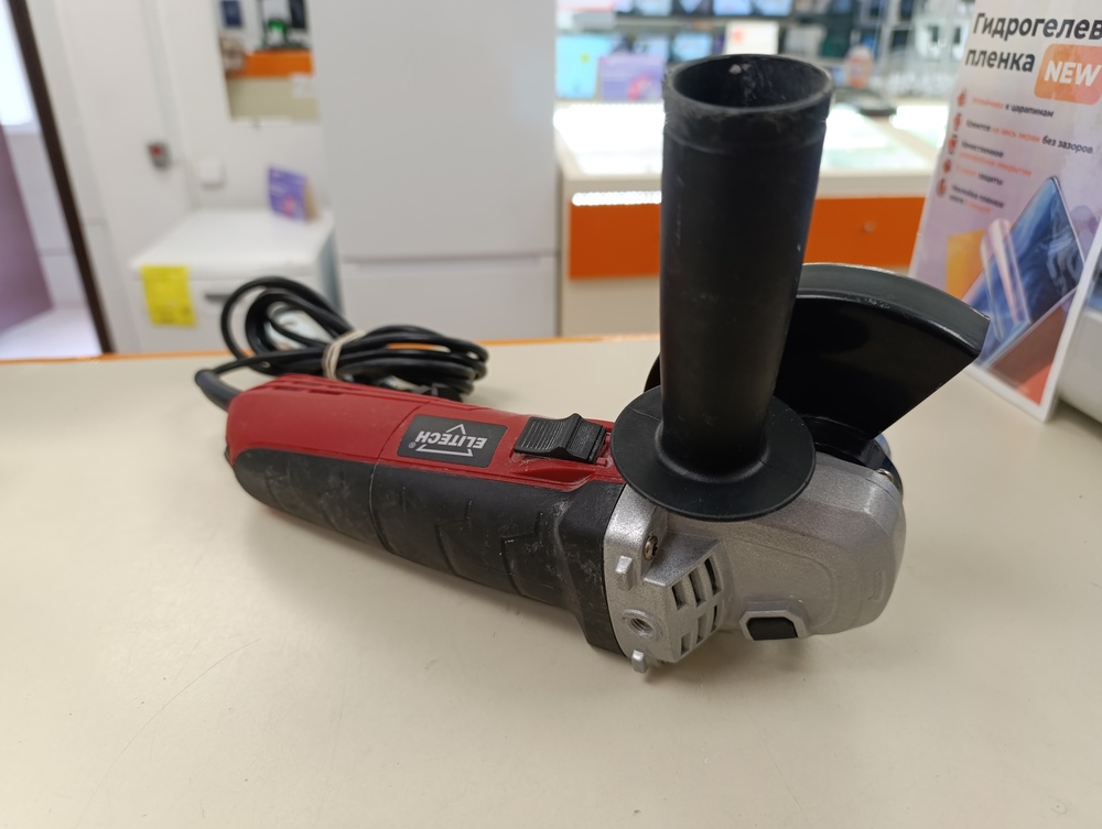 Угловая шлифмашина Elitech 10-125Э
