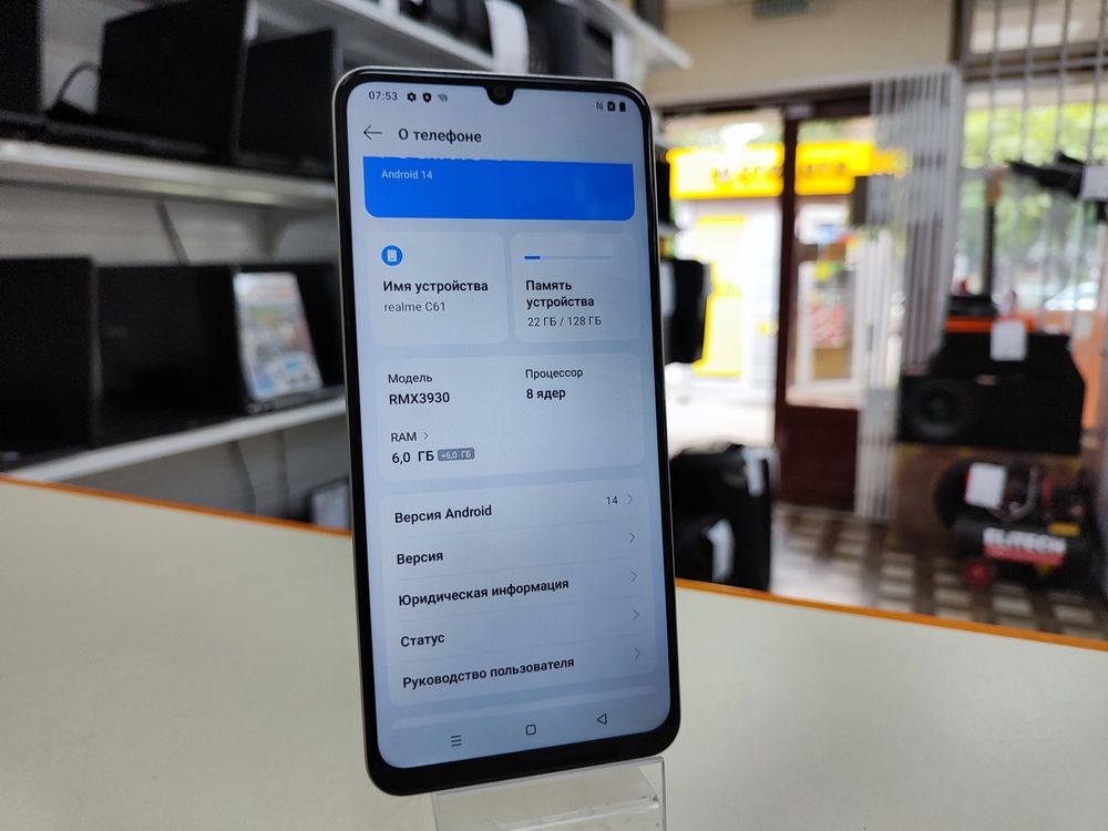 Смартфон Realme C61 6/128