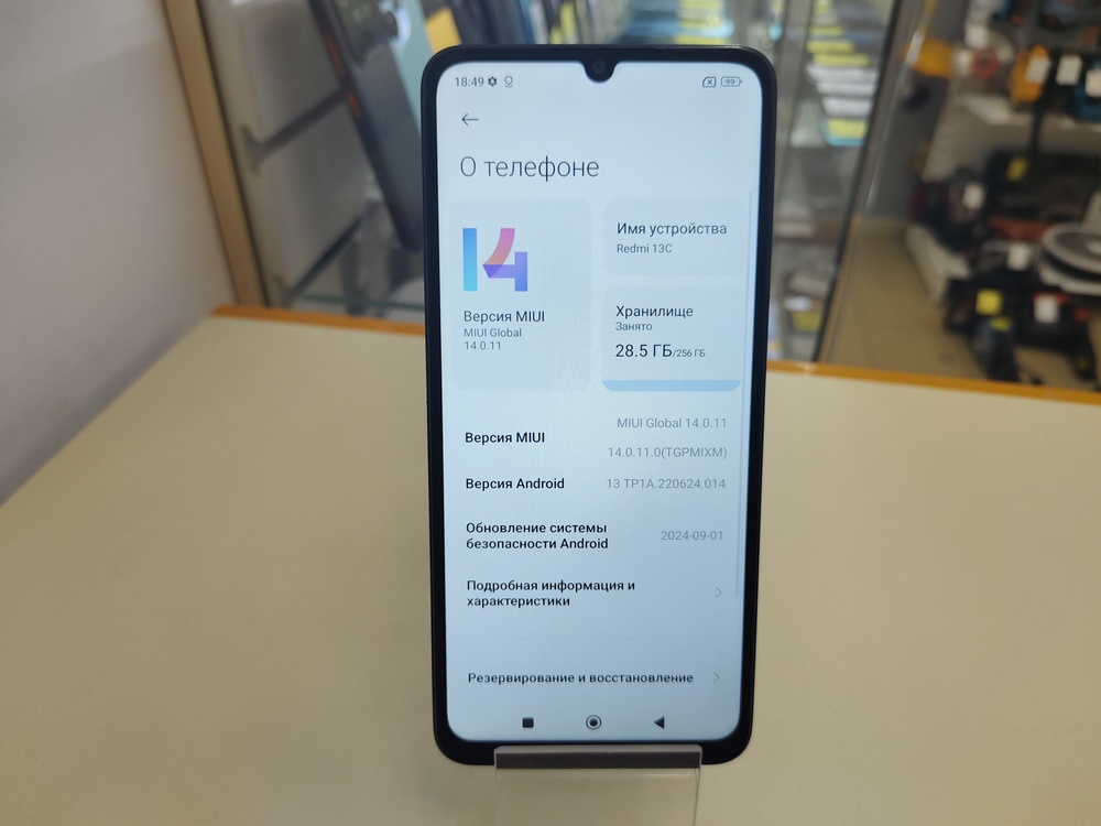 Смартфон Xiaomi Redmi 13C 8/256