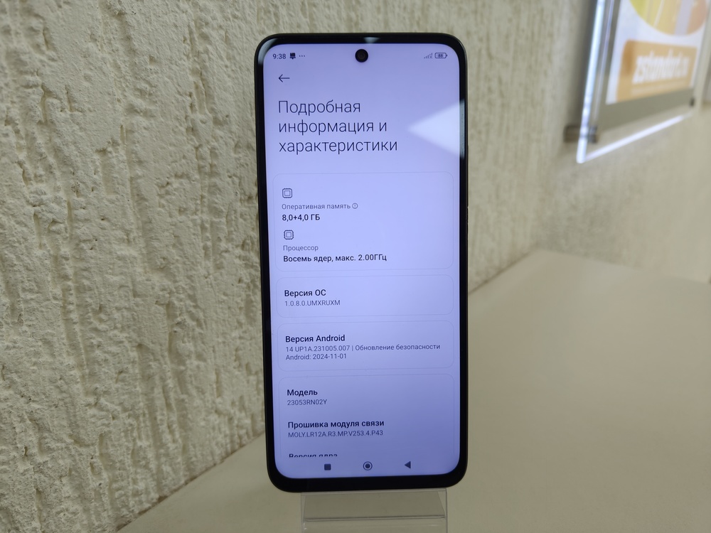 Смартфон Xiaomi Redmi 12 8/256