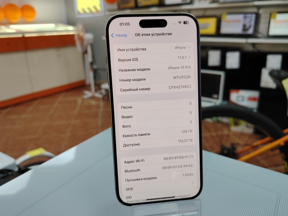 Смартфон Apple Iphone 15 Pro 128Gb