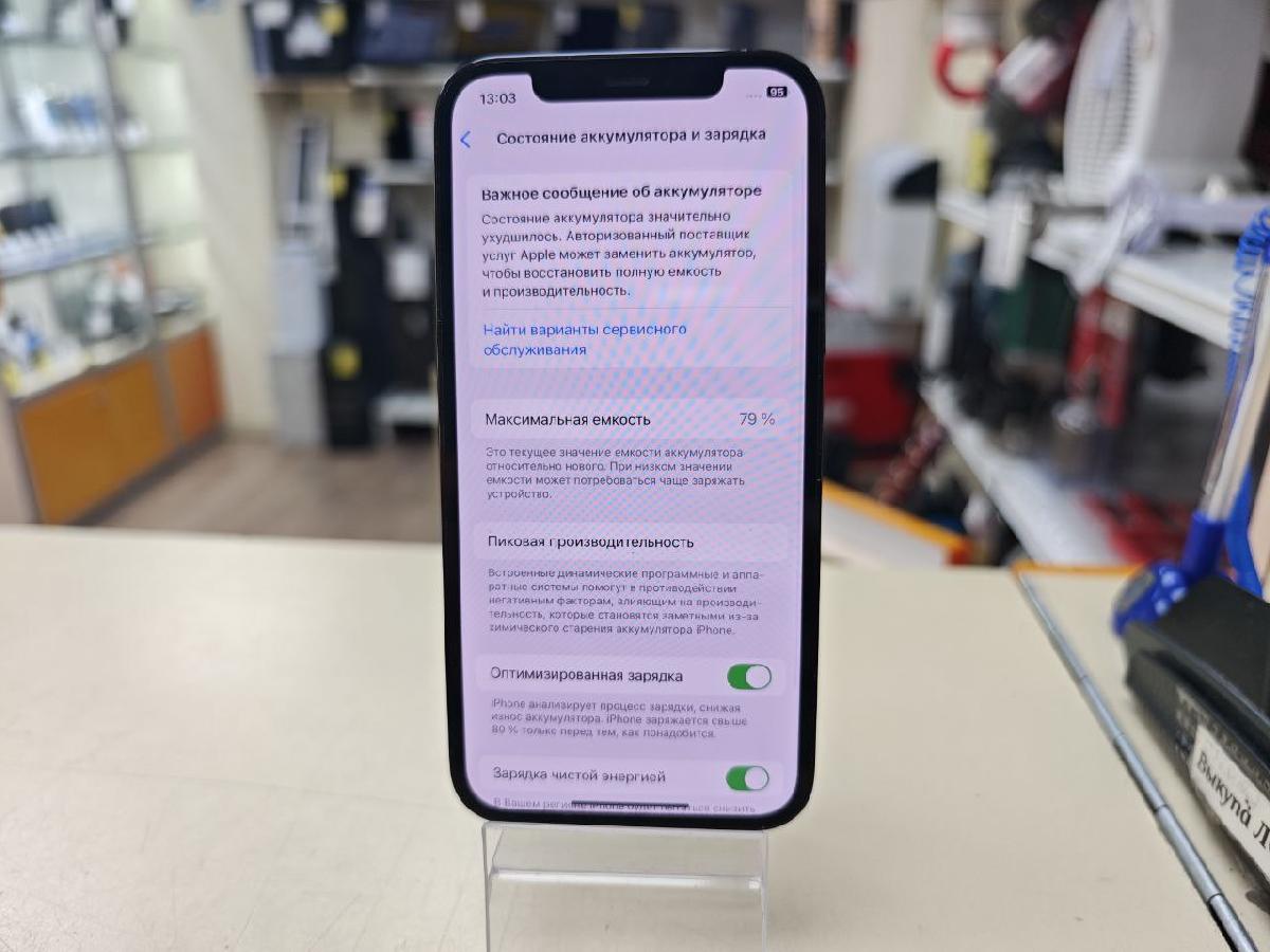 Смартфон Apple iPhone 12 Pro 128Gb