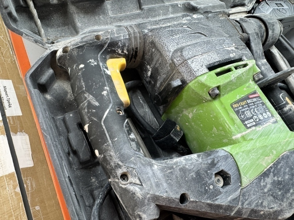 Перфоратор ProCraft BH2200