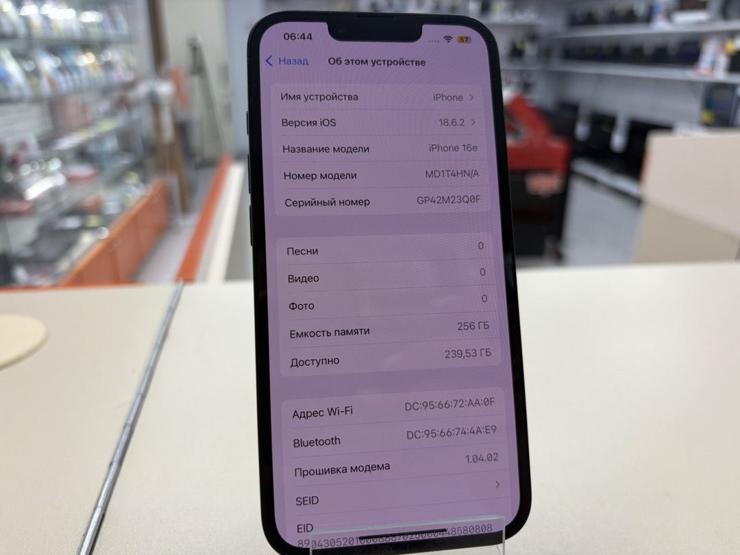 Смартфон Apple Iphone 16E 256Gb