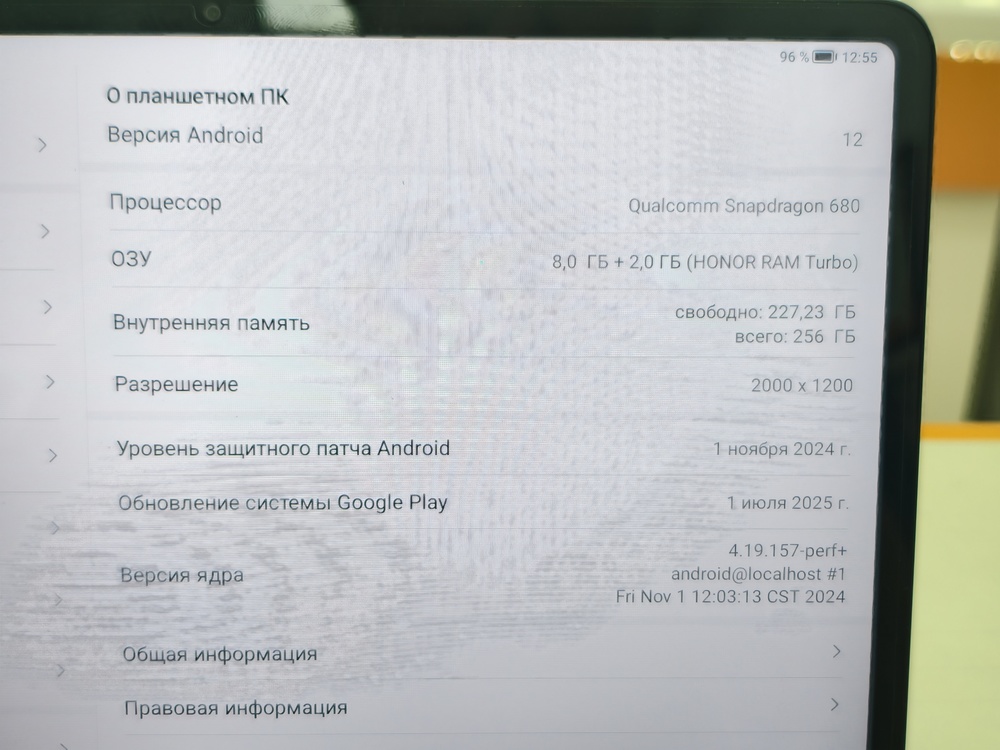 Планшет Honor Pad 8 8/256