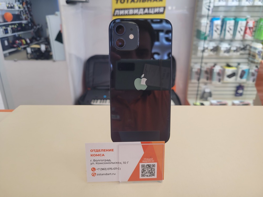 Смартфон Apple iPhone 12 128Gb