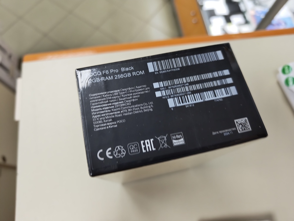 Смартфон Xiaomi POCO F6 PRO 12/256