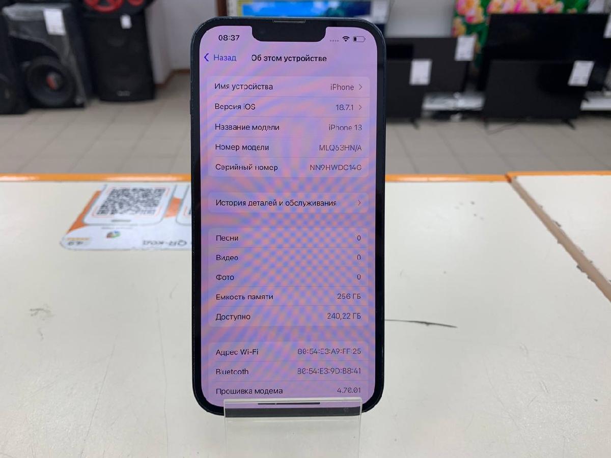 Смартфон Apple iPhone 13 256Gb