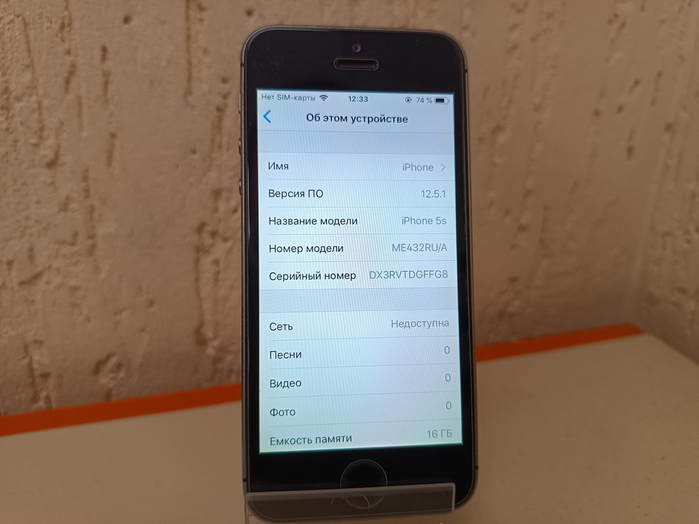 Смартфон Apple iPhone 5S 16Gb