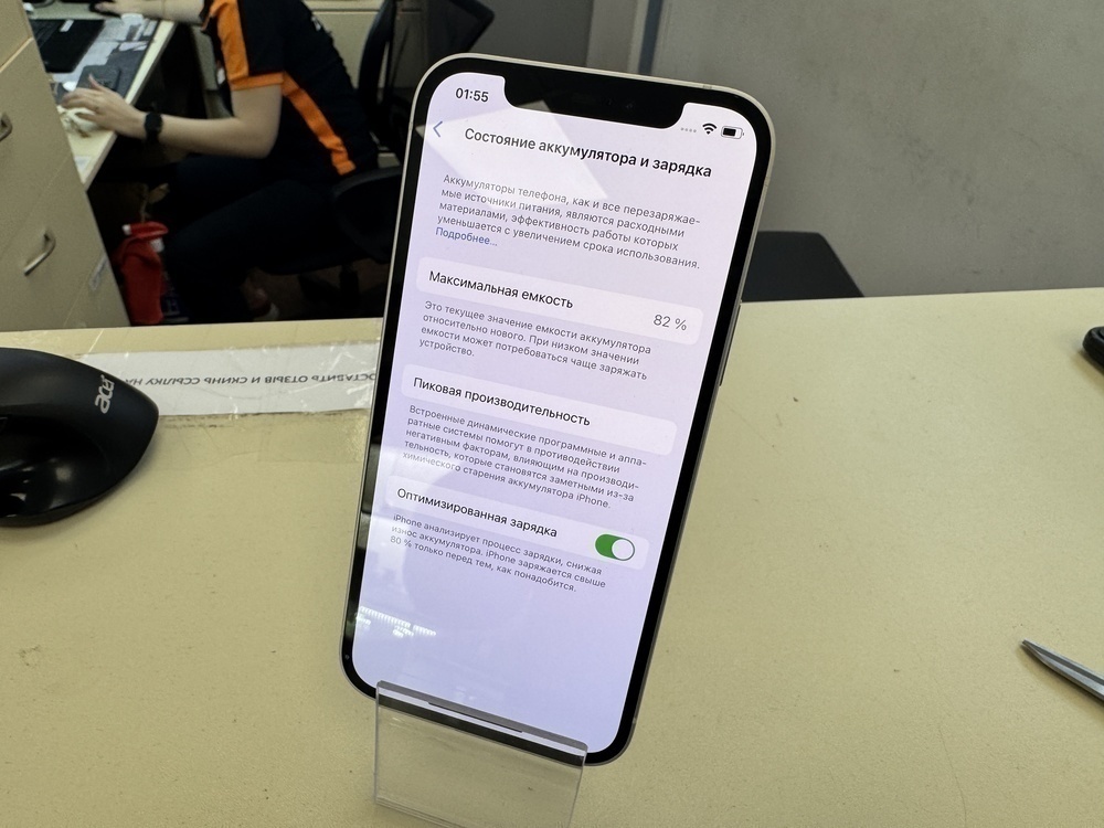 Смартфон Apple iPhone 12 mini 64Gb