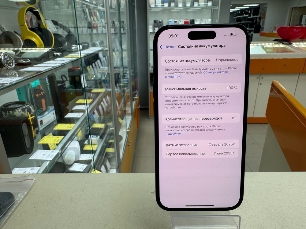 Смартфон Apple Iphone 16 128Gb