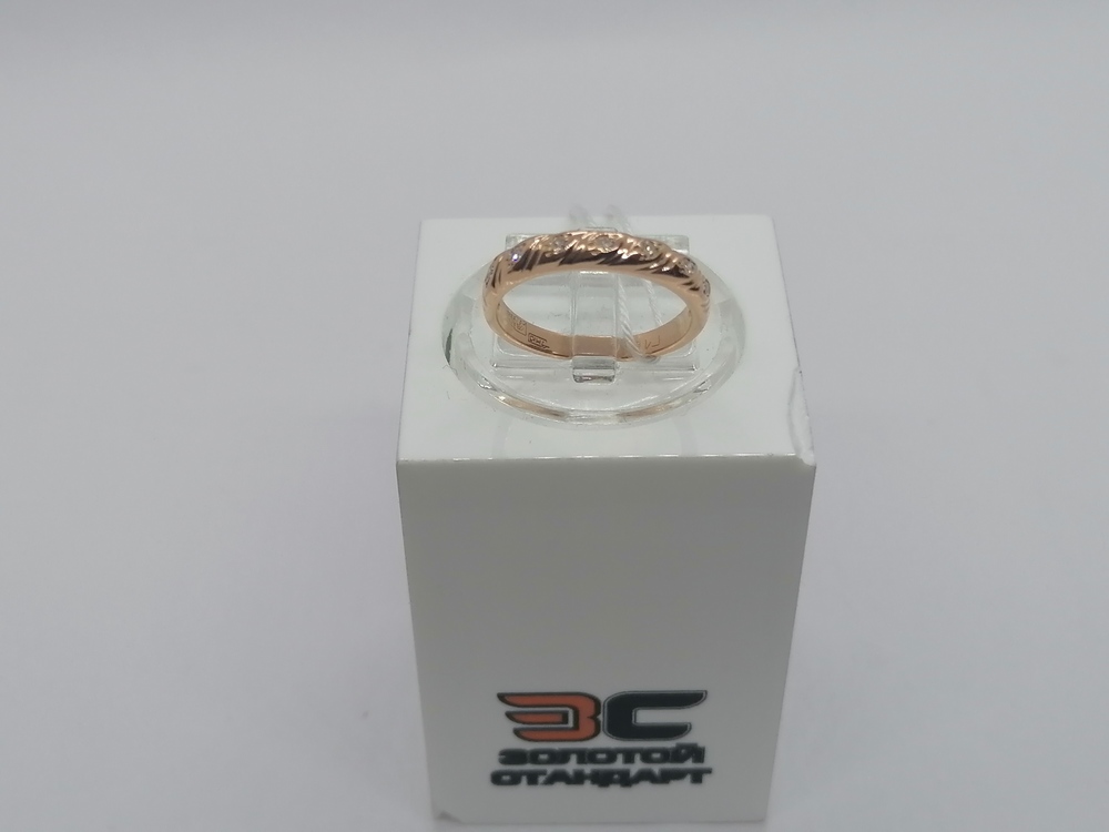 КОЛЬЦО БРИЛЛИАНТ Au 585