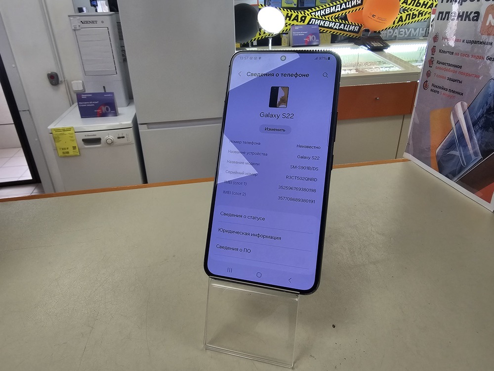 Смартфон Samsung Galaxy S22 8/256