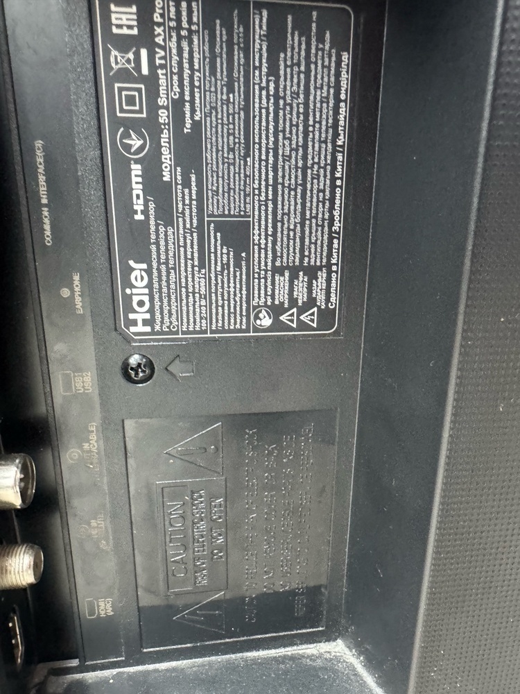 LED Телевизор Haier 50 Smart TV AX Pro