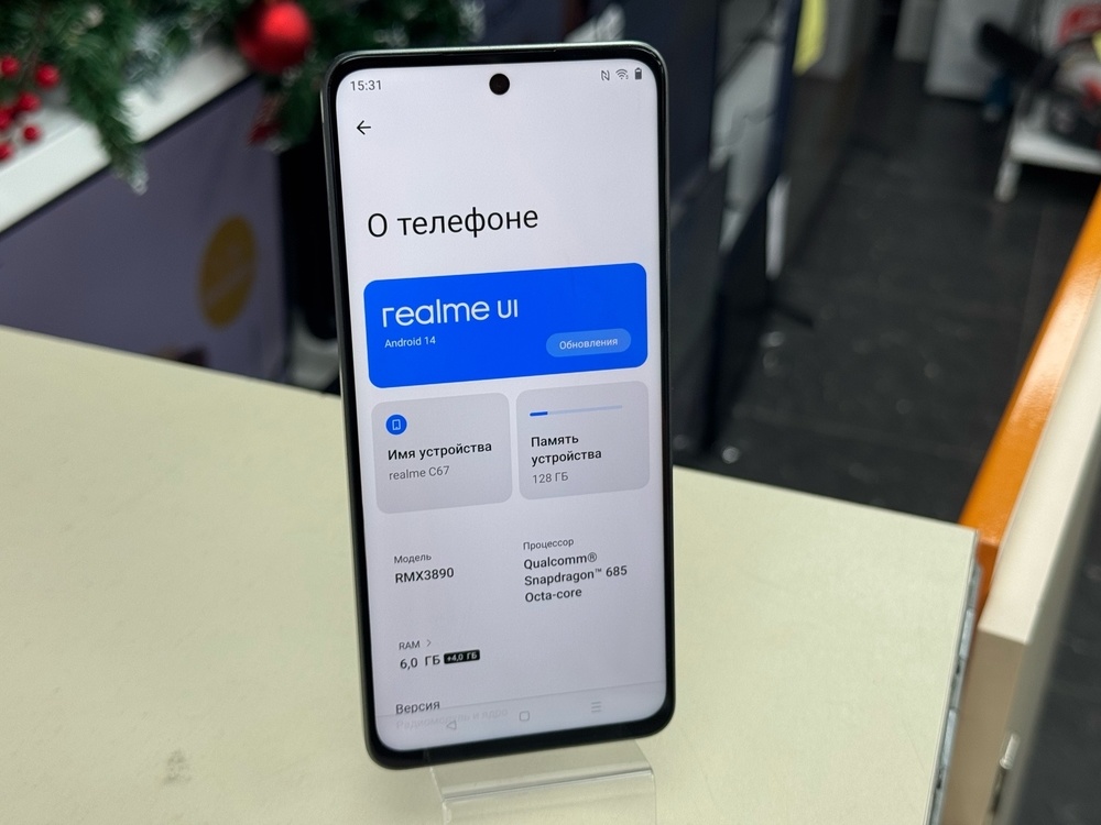 Смартфон Realme C67 6/128