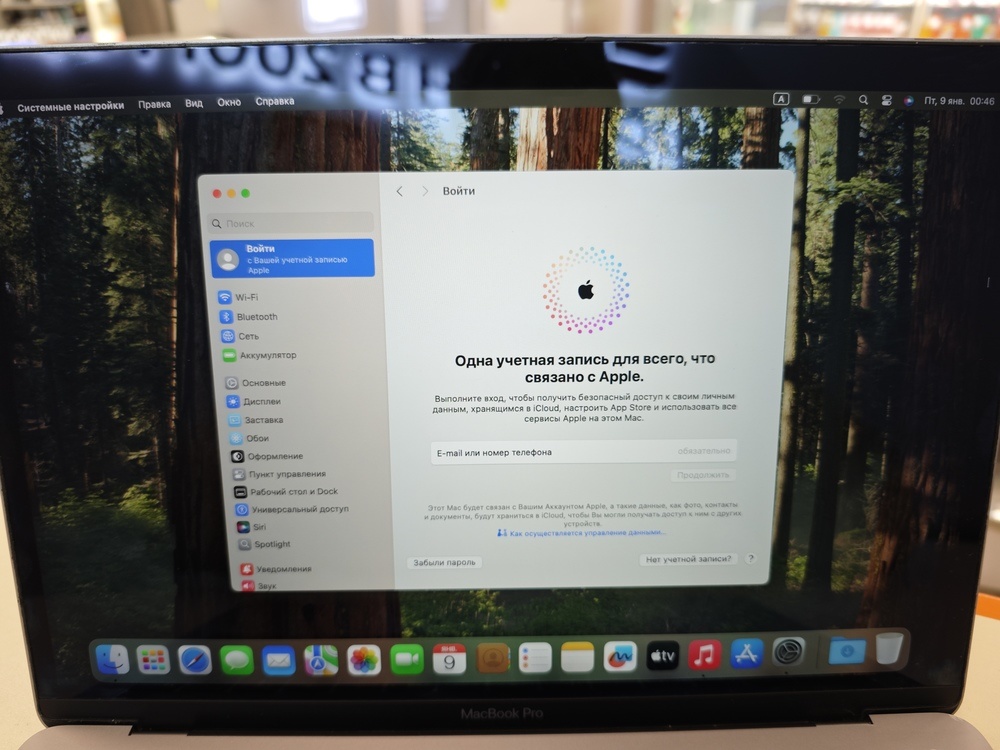 Ноутбук Apple Macbook Pro 13 A1989 2018 8/256