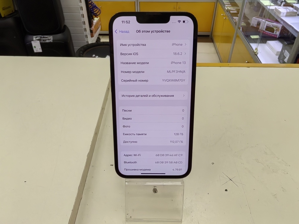 Смартфон Apple iPhone 13 128Gb