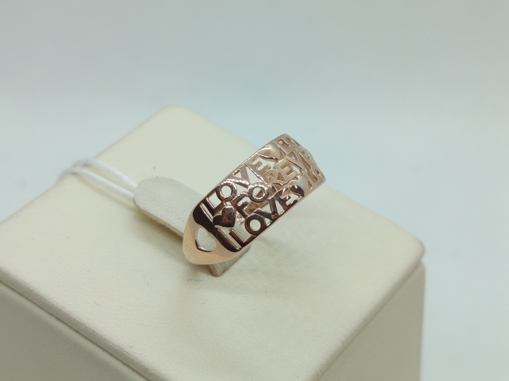 КОЛБКМ585 КОЛЬЦО БЕЗ КАМНЯ (Au 585)