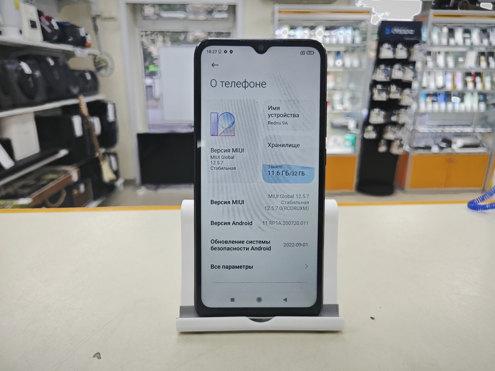 Смартфон Xiaomi Redmi 9A 2/32