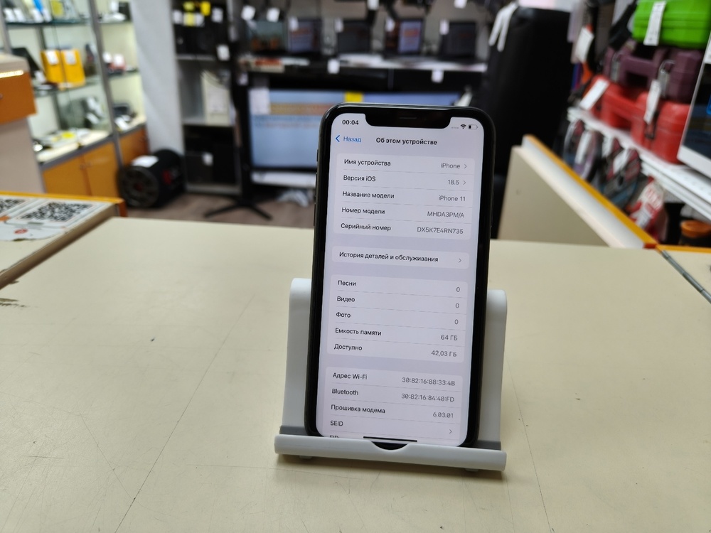 Смартфон Apple iPhone 11 64Gb