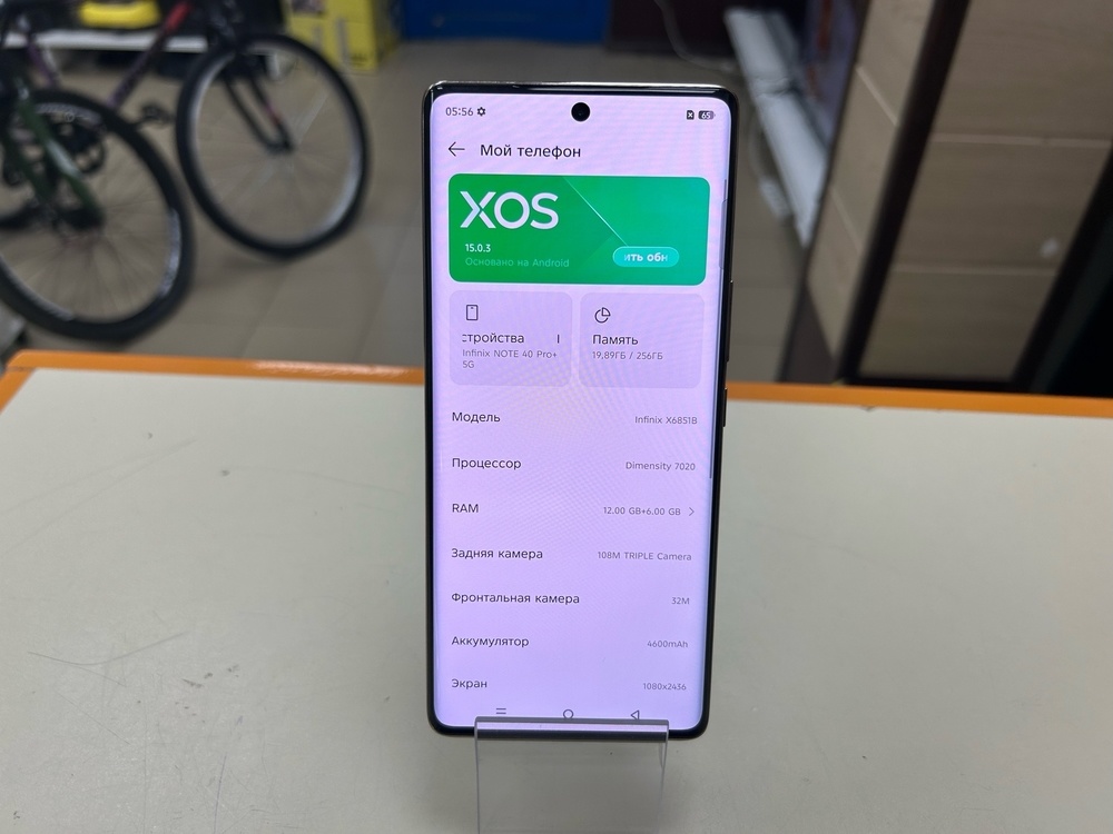 Смартфон Infinix Note 40 Pro Plus 12/256