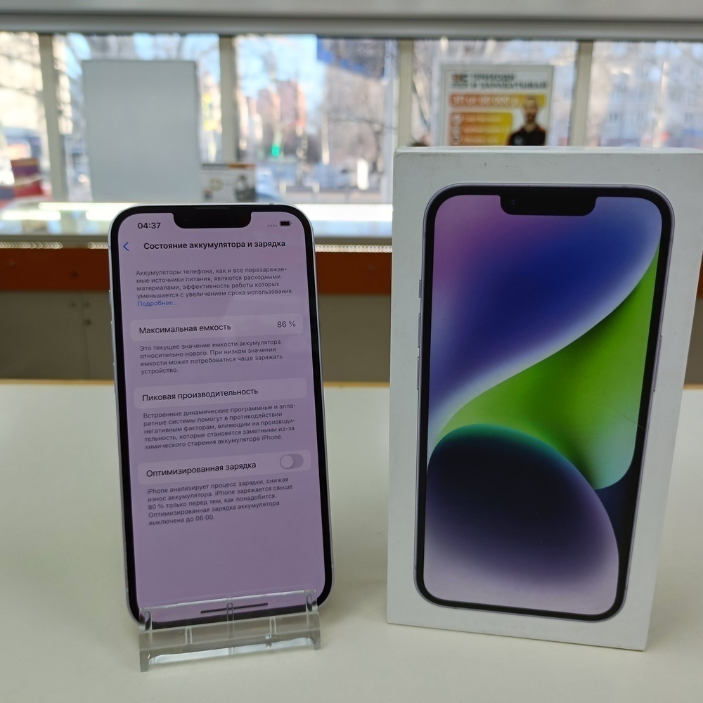 Смартфон Apple Iphone 14 128Gb