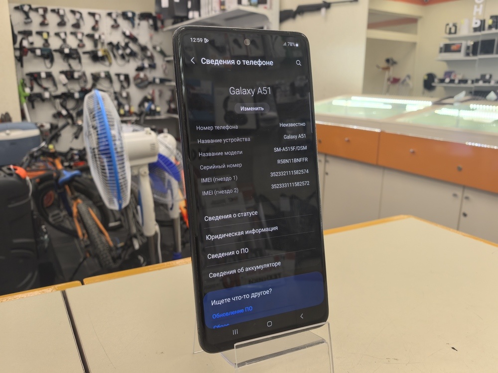 Смартфон Samsung Galaxy A51 4/64