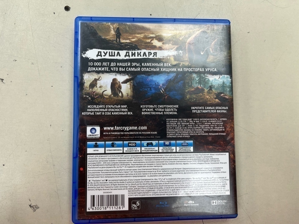 Игра Playstation 4 Far Cry Primal