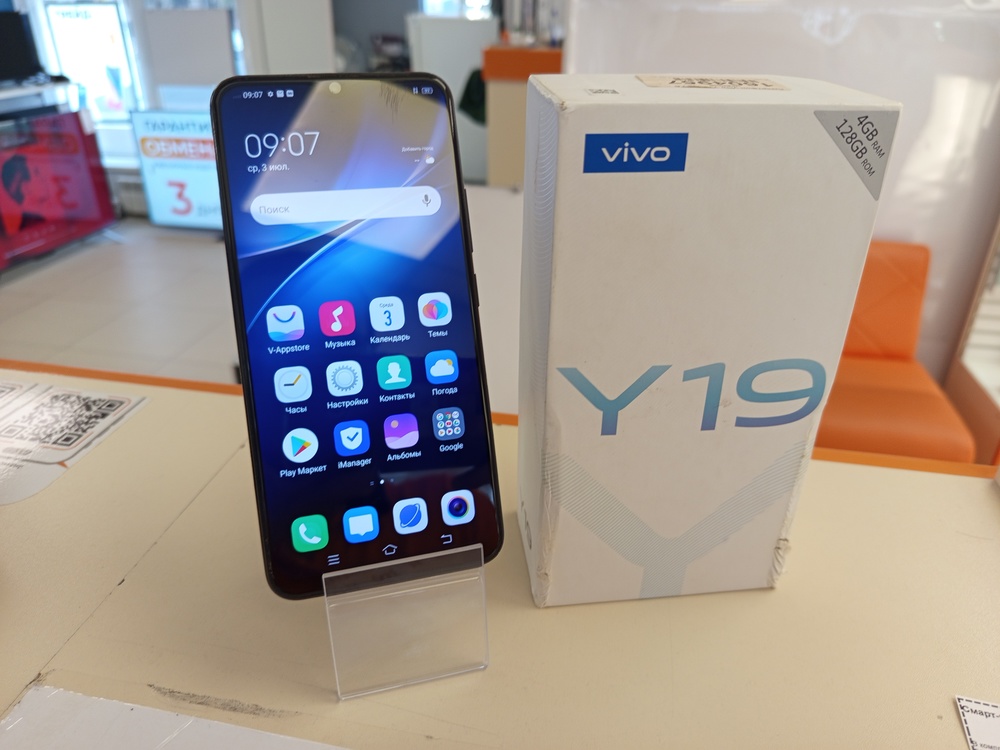 Смартфон Vivo 1915 4/128