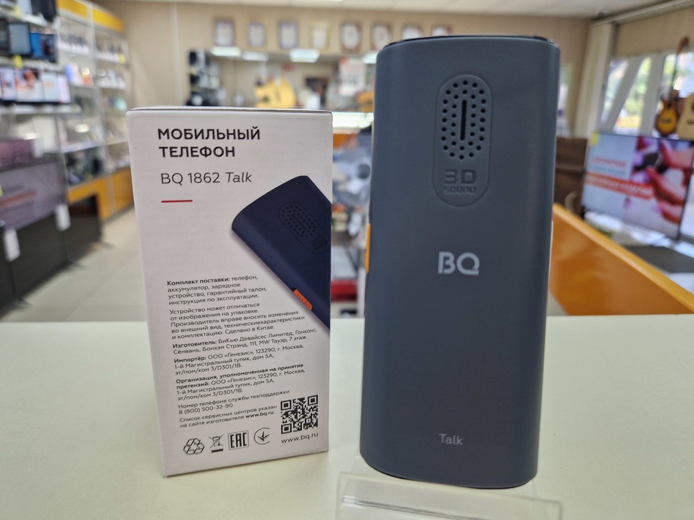 Мобильный телефон BQ 1862