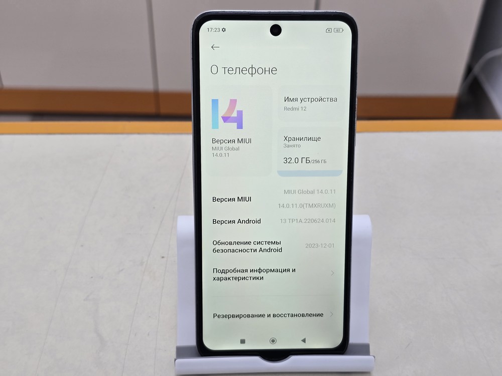 Смартфон Xiaomi Redmi 12 8/256