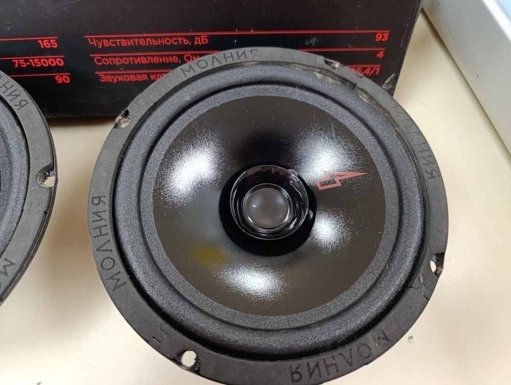 Автоакустика передняя Урал АС-МЛ165