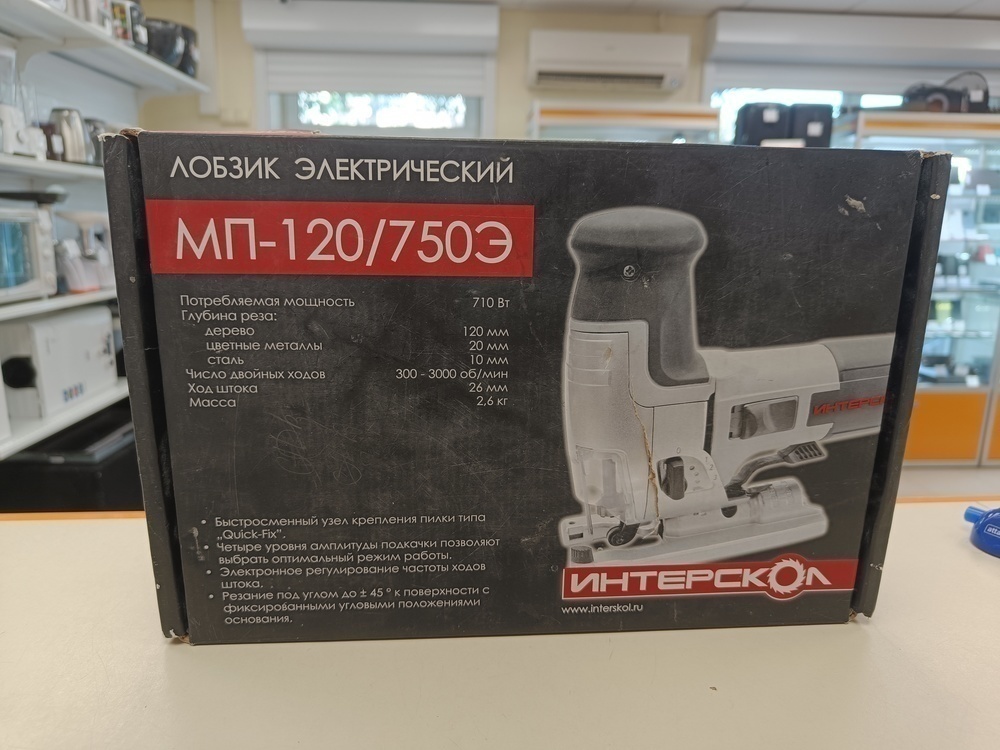 Лобзик Интерскол МП-120-750Э